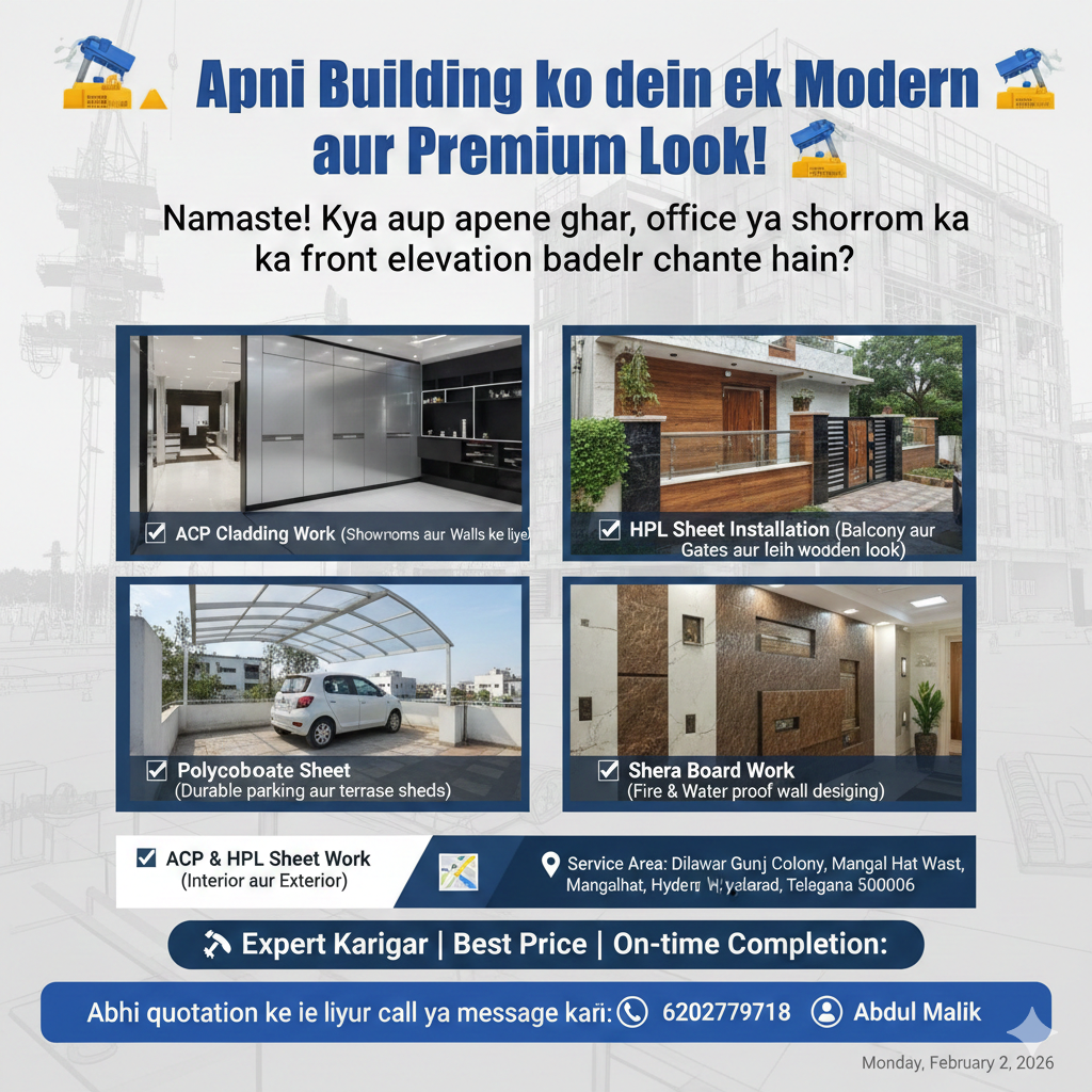 ACP sheet & HPL sheet & polycarbonate sheet work & ACP cladding work & Shera board