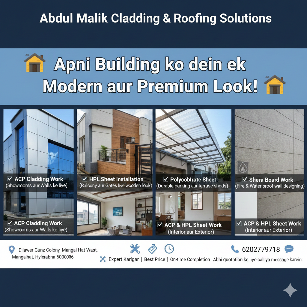 ACP sheet & HPL sheet & polycarbonate sheet work & ACP cladding work & Shera board