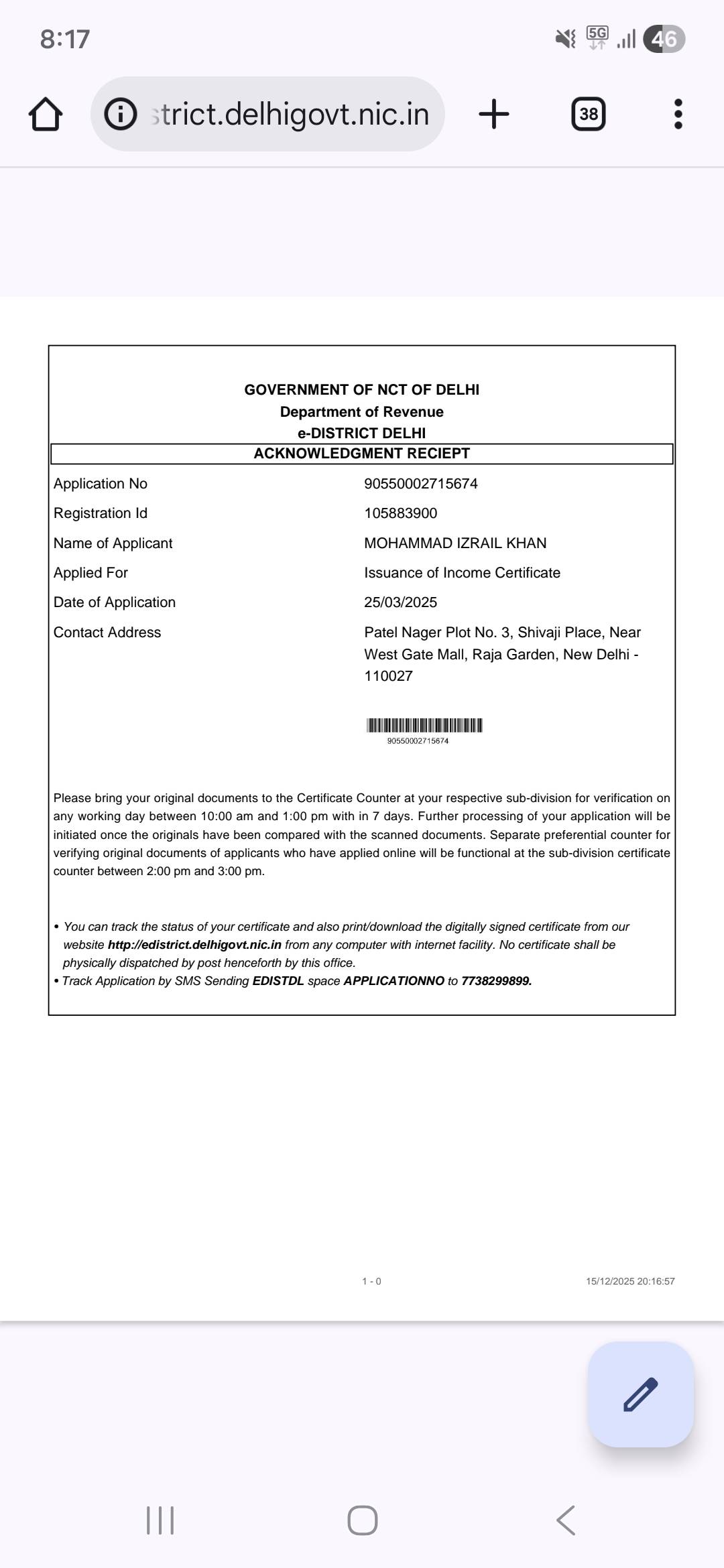 MOHAMMAD IZRAIL KHAN