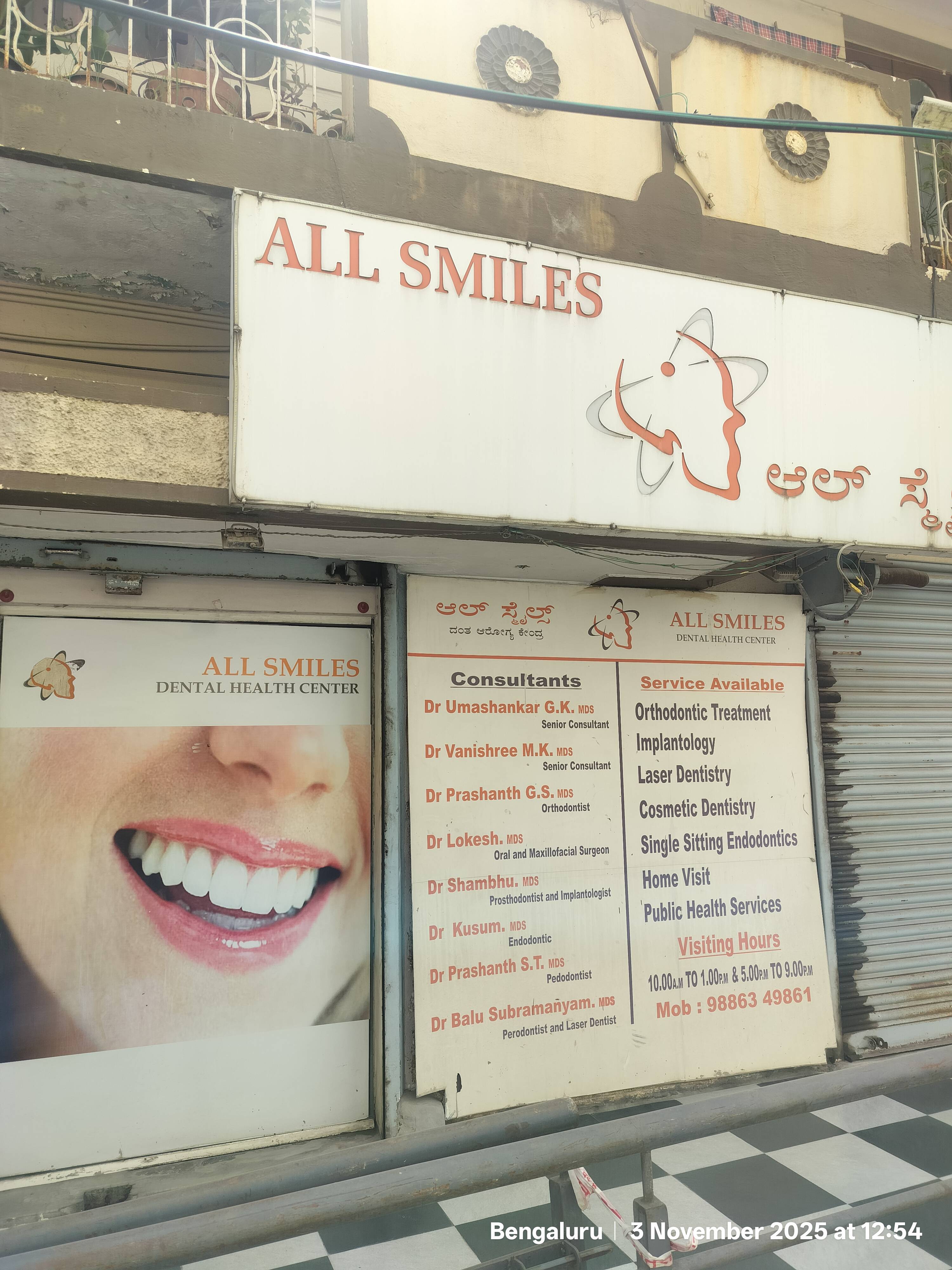 All Smiles Dental Health Centre