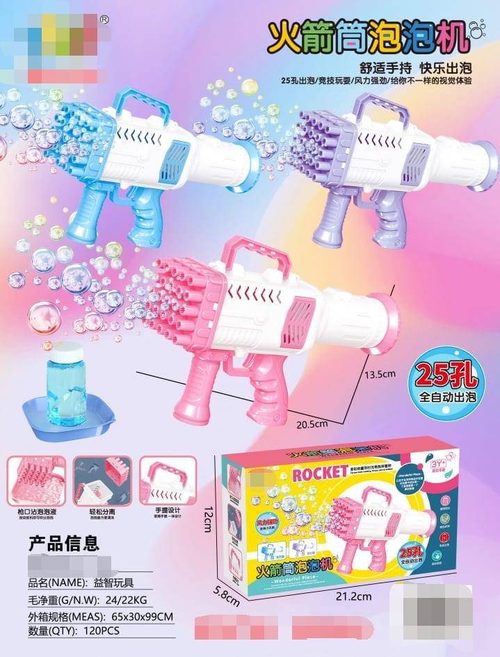 ROCKET BUBBLE GUN Buy @ ₹375
