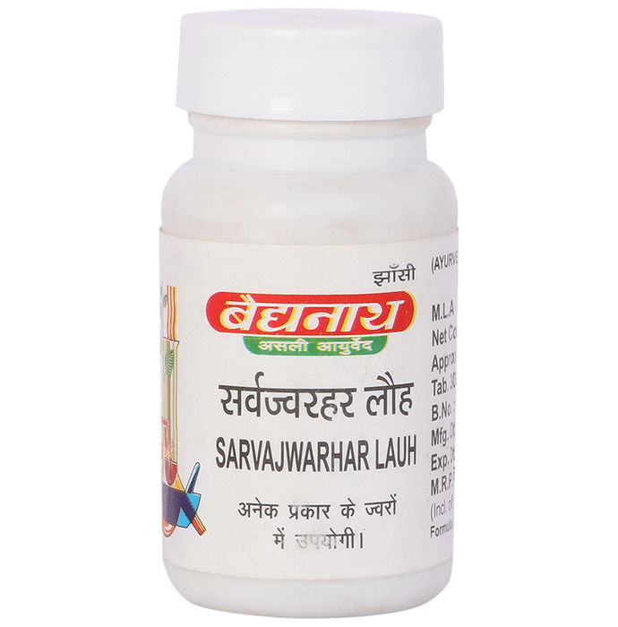 Baidyanath (jhansi) Sarvajwarhar...