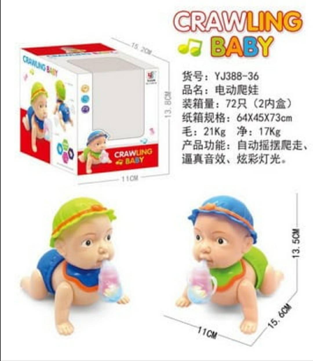 Crawling Baby Buy @ ₹449