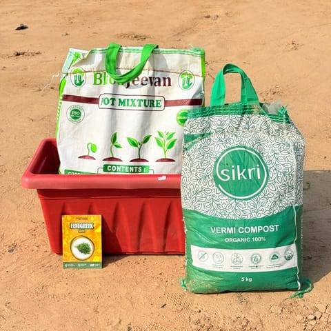 Kasturi Methi Grow Kit - 17 Inch Terracotta Red Window Planter + 10Kg Soil Potting Mix + 5 Kg Vermicompost (Brands may vary)
