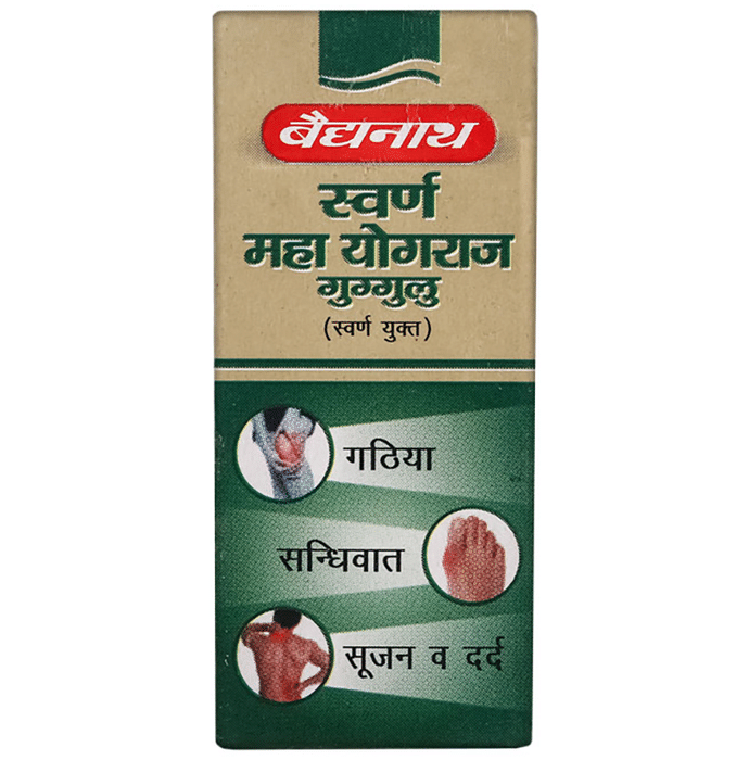 Baidyanath (noida) Swarna Maha...