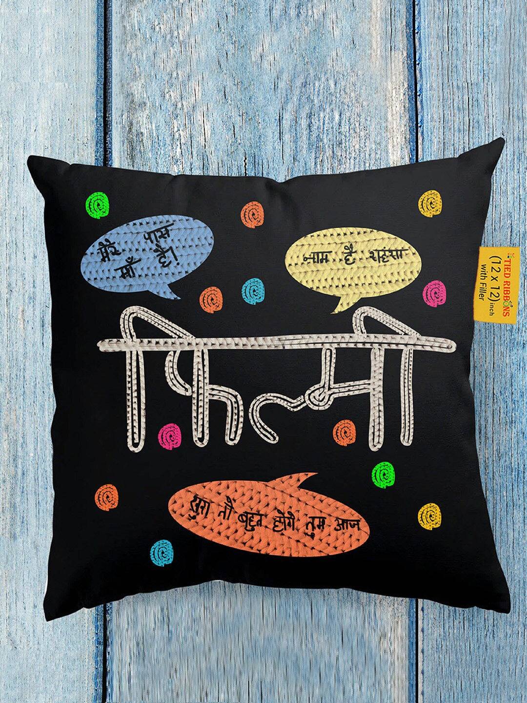 Black Printed Cushion Cover