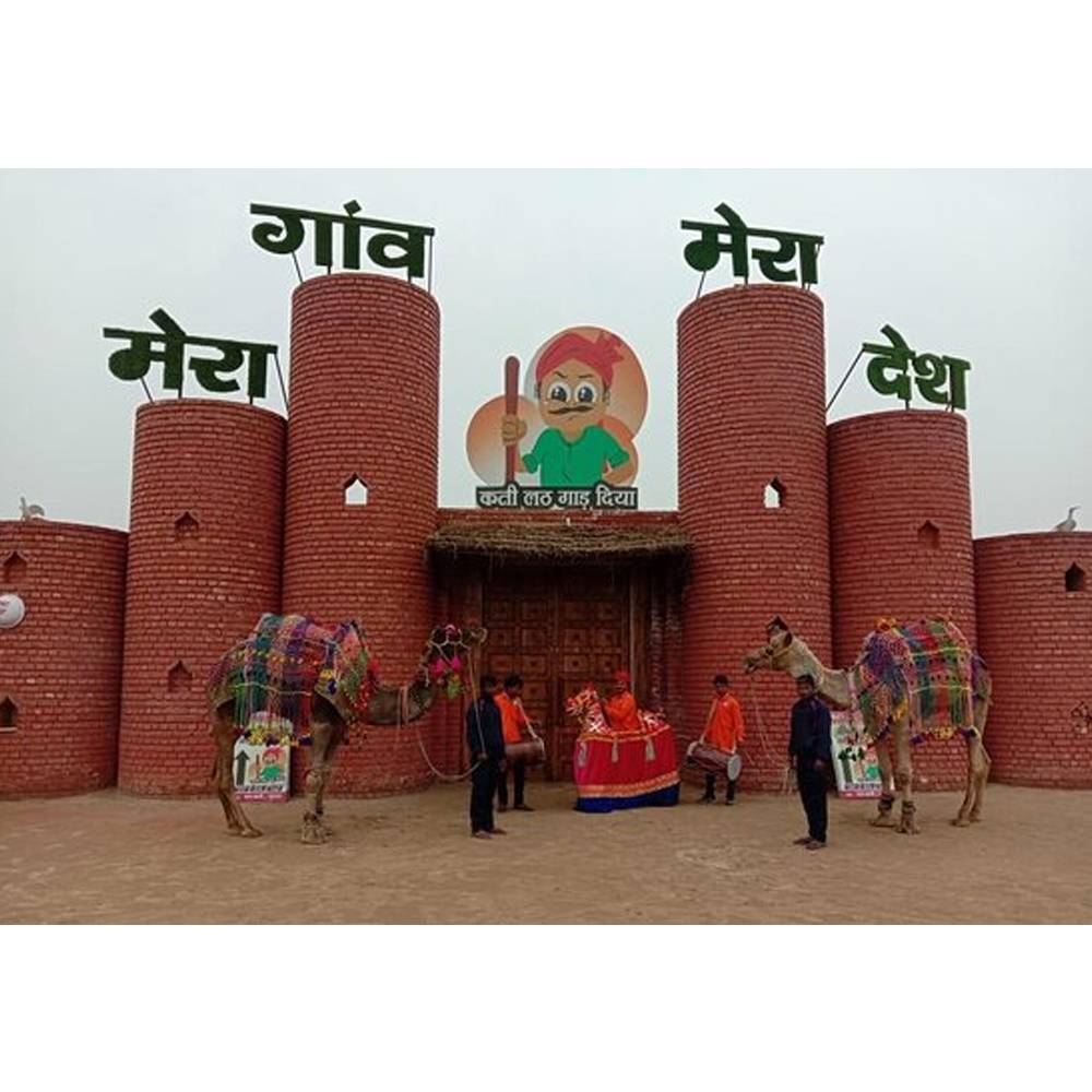 Mera Gaon Mera Desh