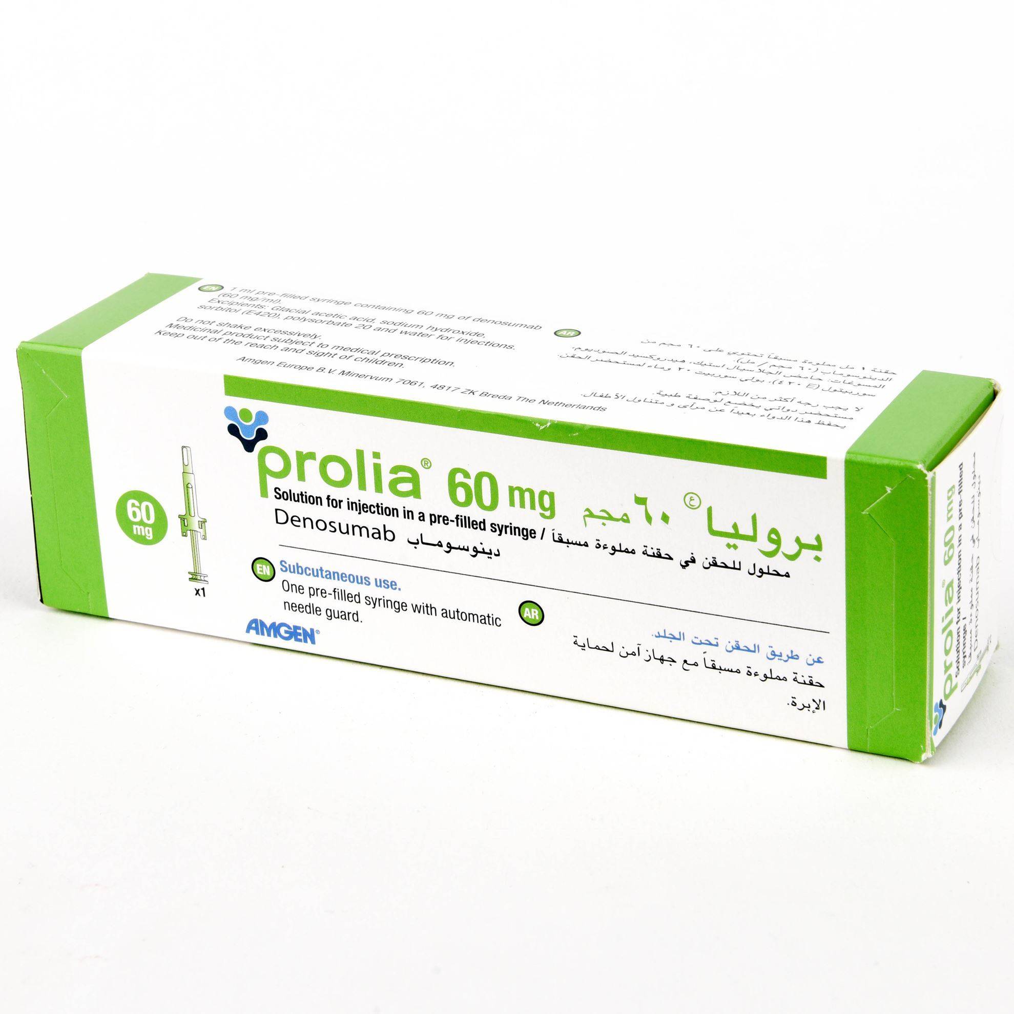 Prolia 60mg Injection