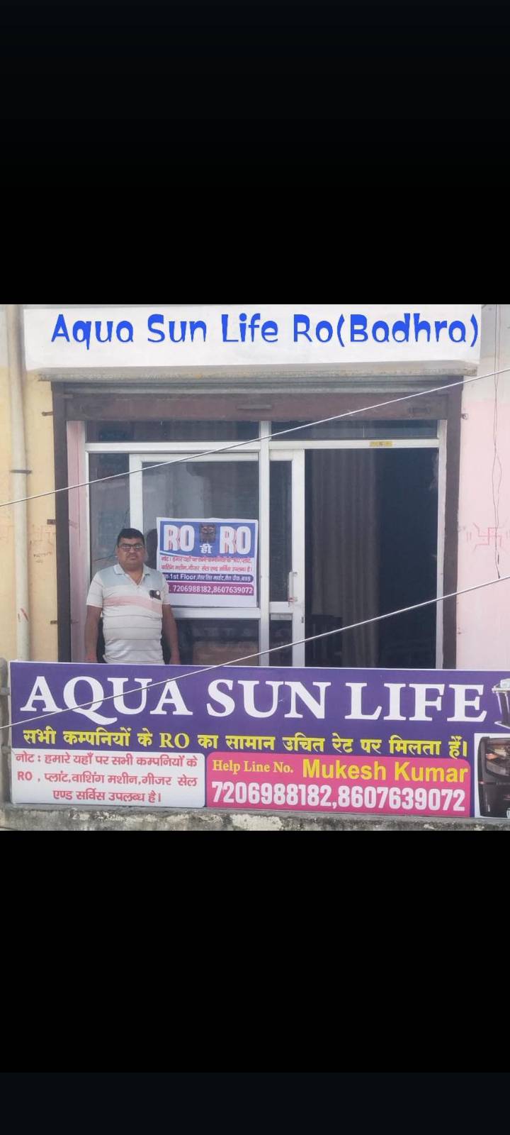 Aqua