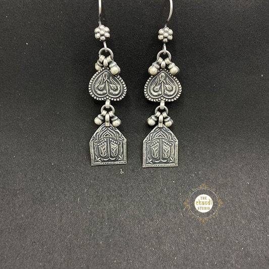 Engraved Light Weight Earring