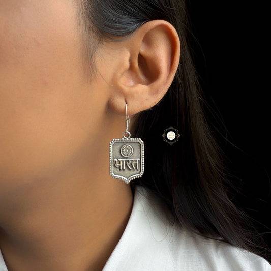 Sterling Silver Bharat Earring