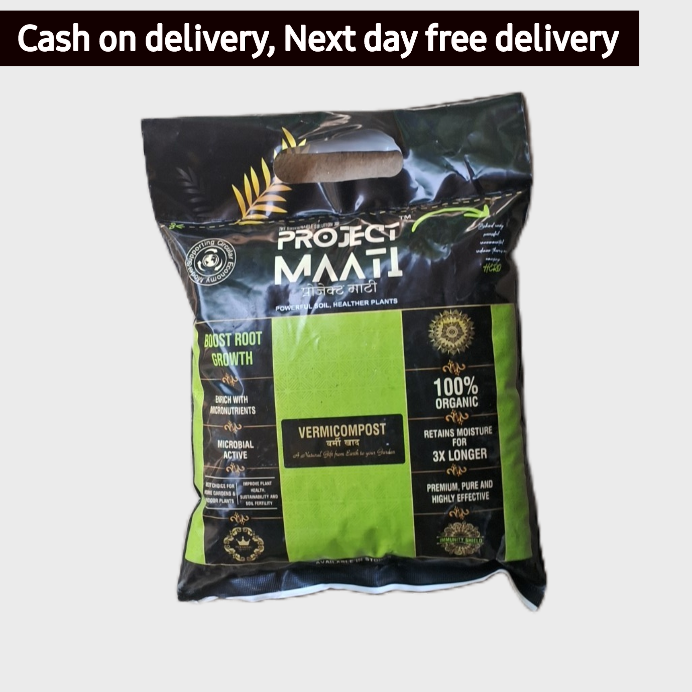 Vermi compost in 1 kg pack