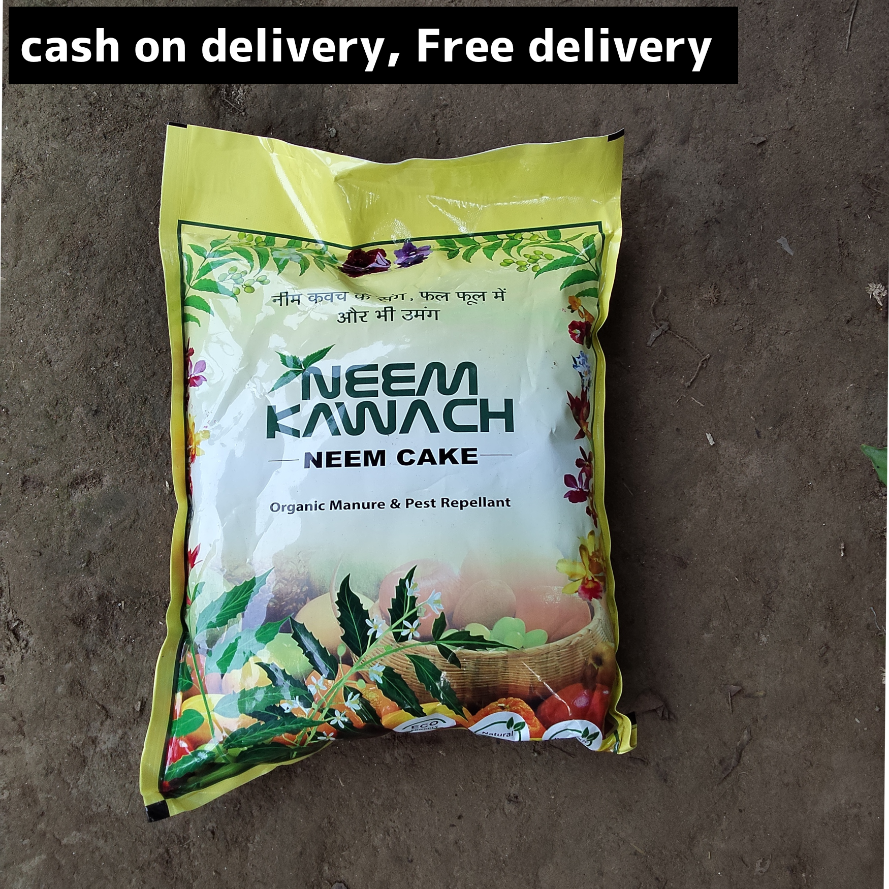 Neem cake/ Neem khal (organic) 1 kg packet