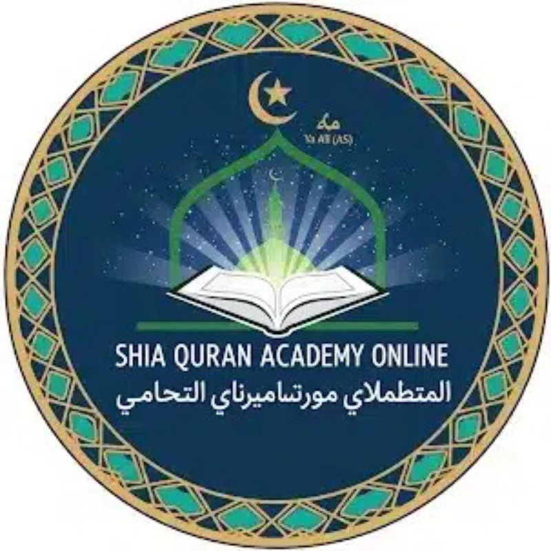 Shia Quran Academy Online