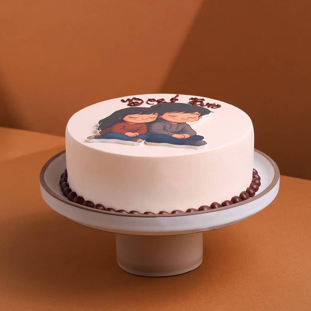 Best Bro Tribute Cake