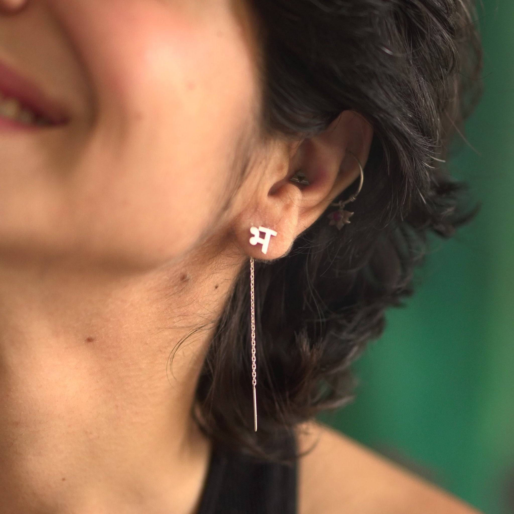 भ (Bha) Sui Dhaaga