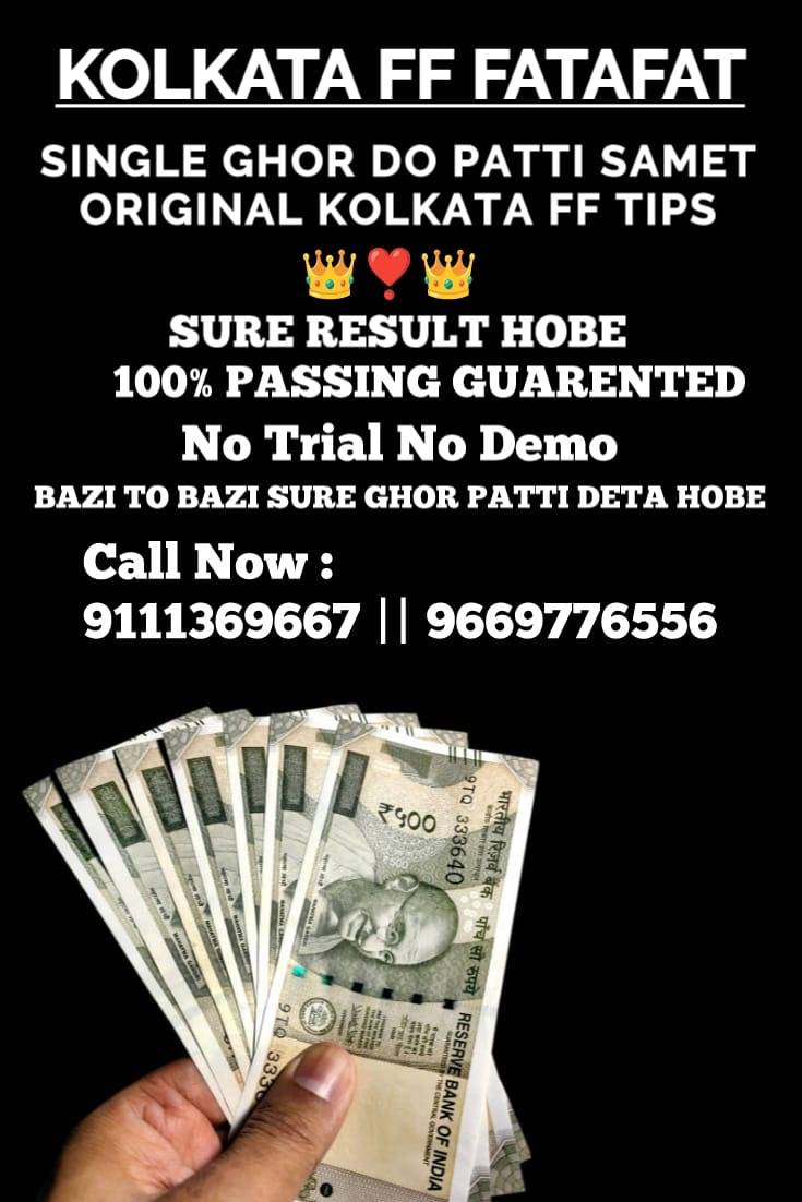 KOLKATA FF FATAFAT TIPS