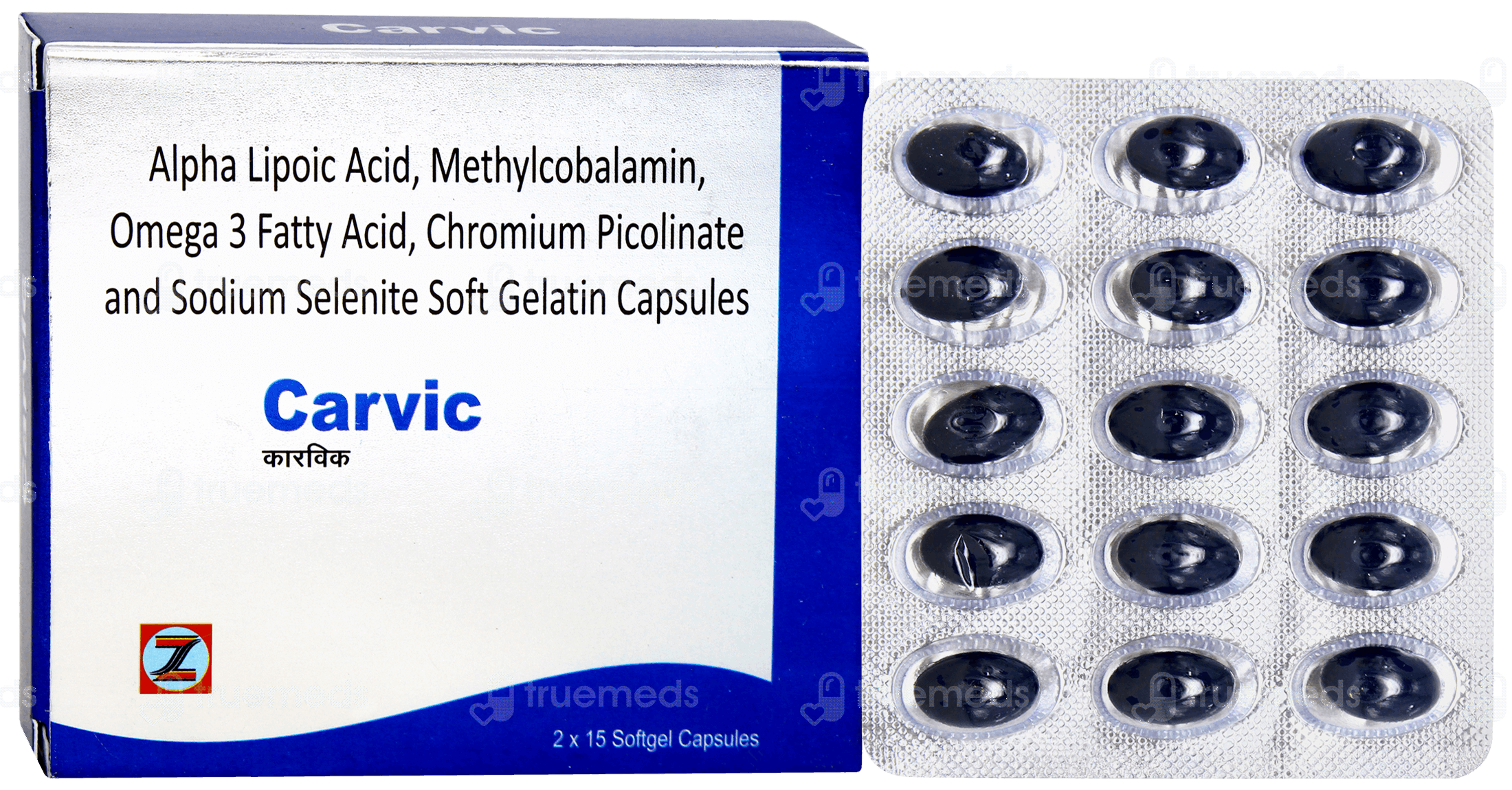 Carvic Capsule 15