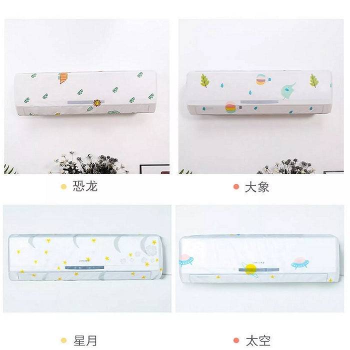 Air Conditioner Cover 1.5 Ton (Random) Buy @ ₹199