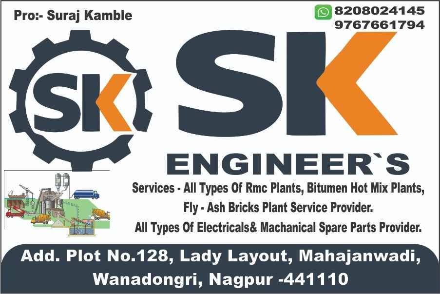 S.K.ENGINEERS
