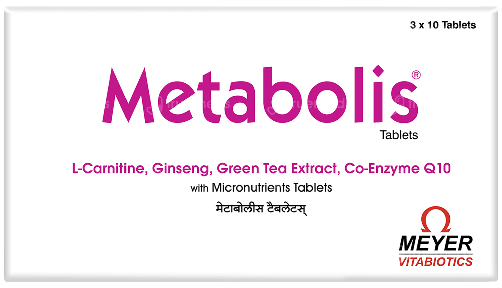 Metabolis Tablet 10