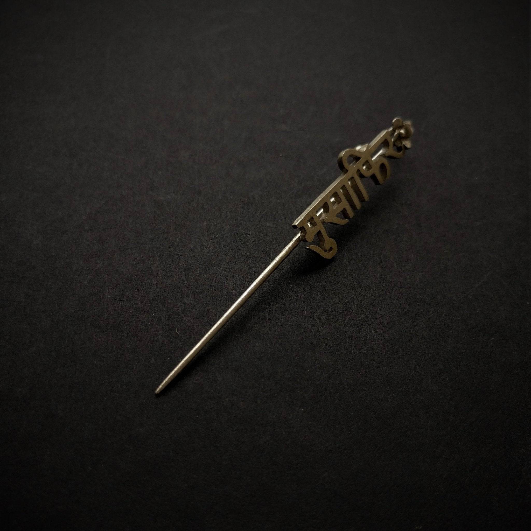 Musaafir Teeli Earcuff
