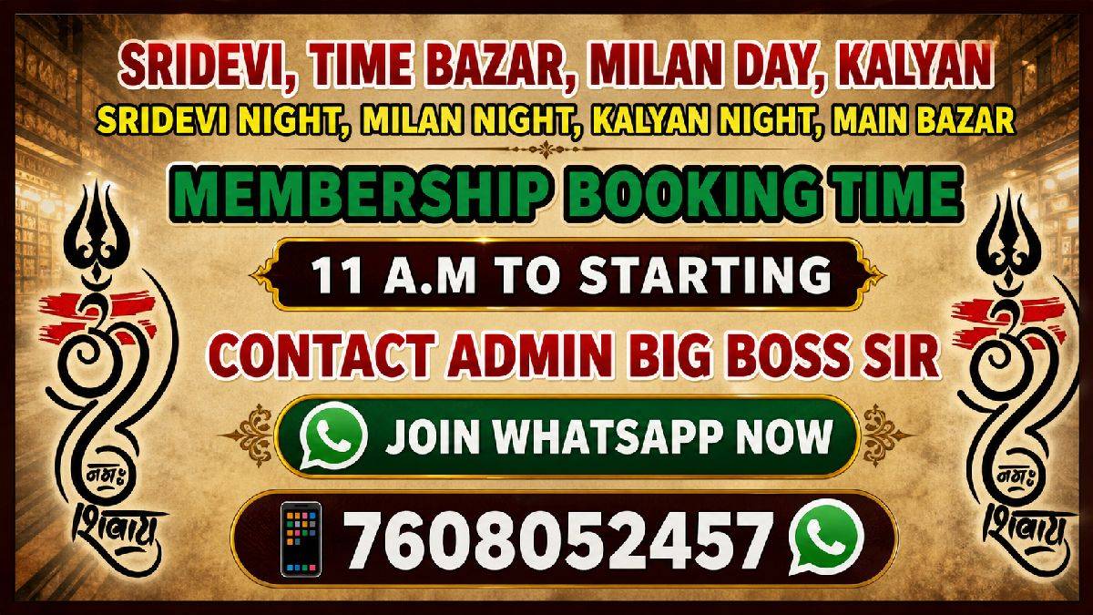satta matka dpboss Kalyan matka 100 guessing satta matka 143 matka