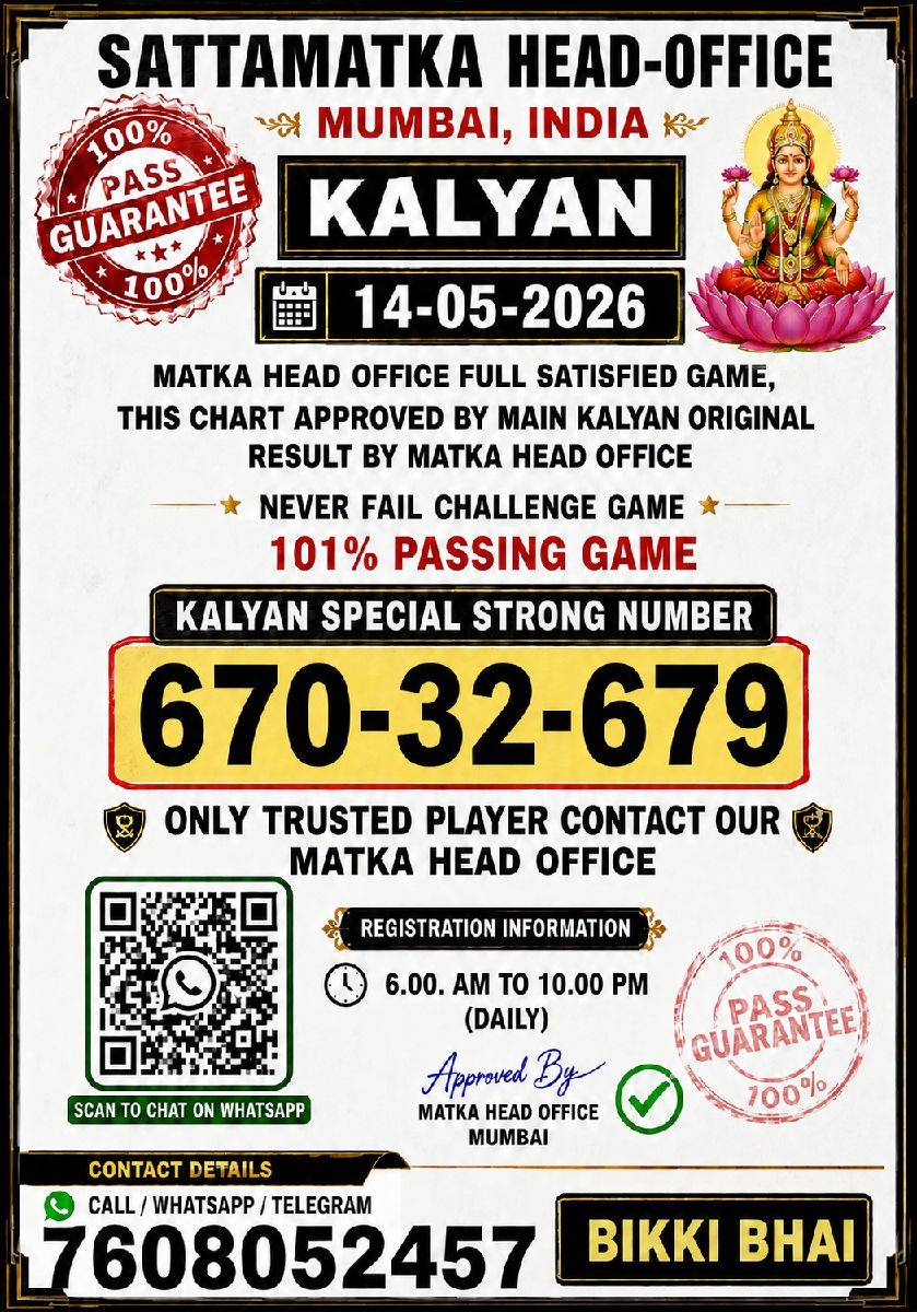Satta Matka Kalyan Final Ank eBook