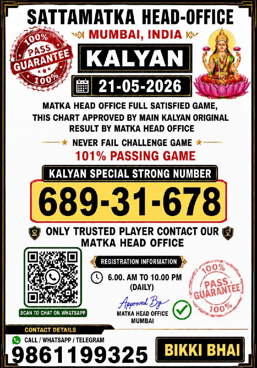 Satta Matka Kalyan Final Ank eBook