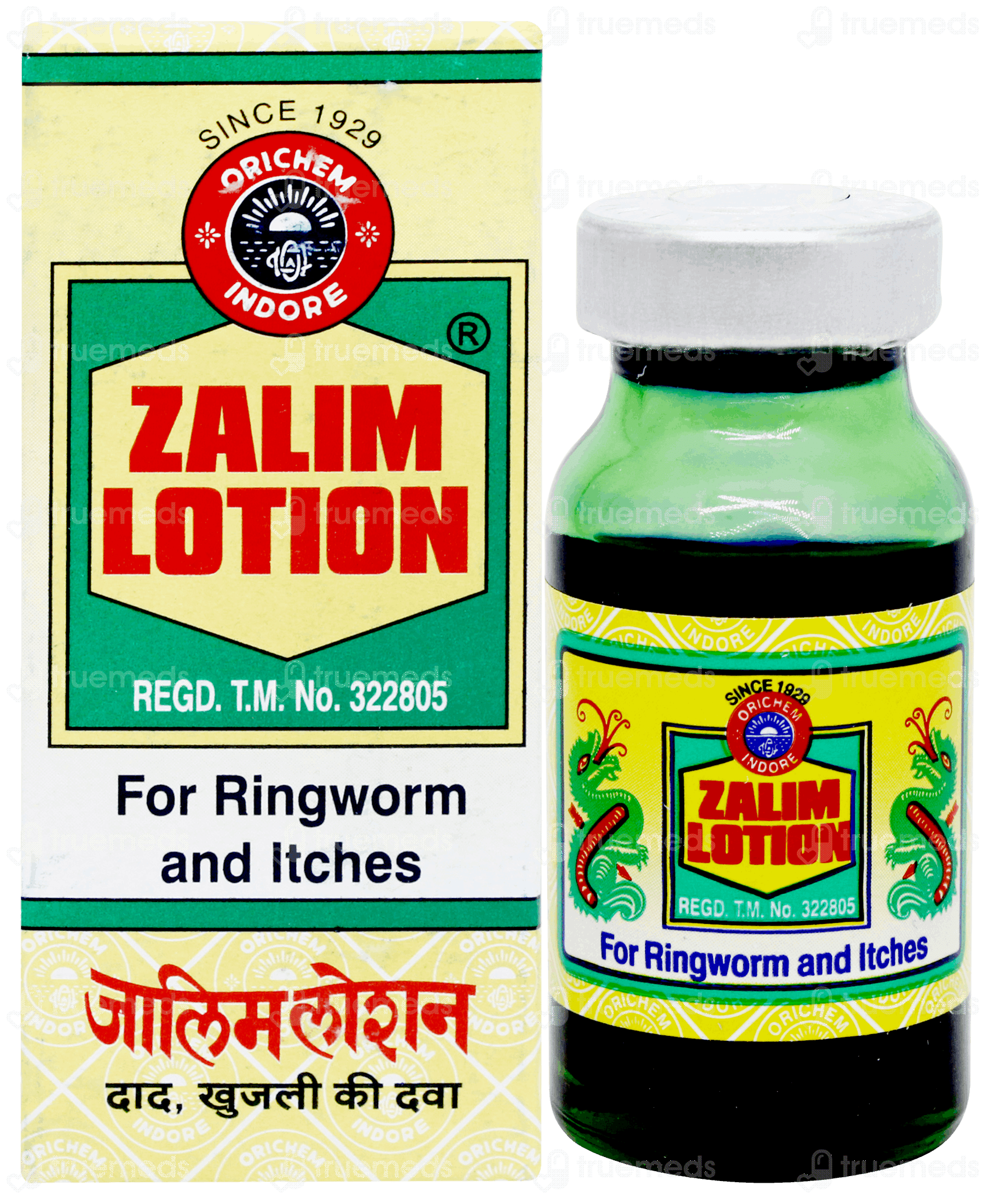 Zalim Lotion 10ml