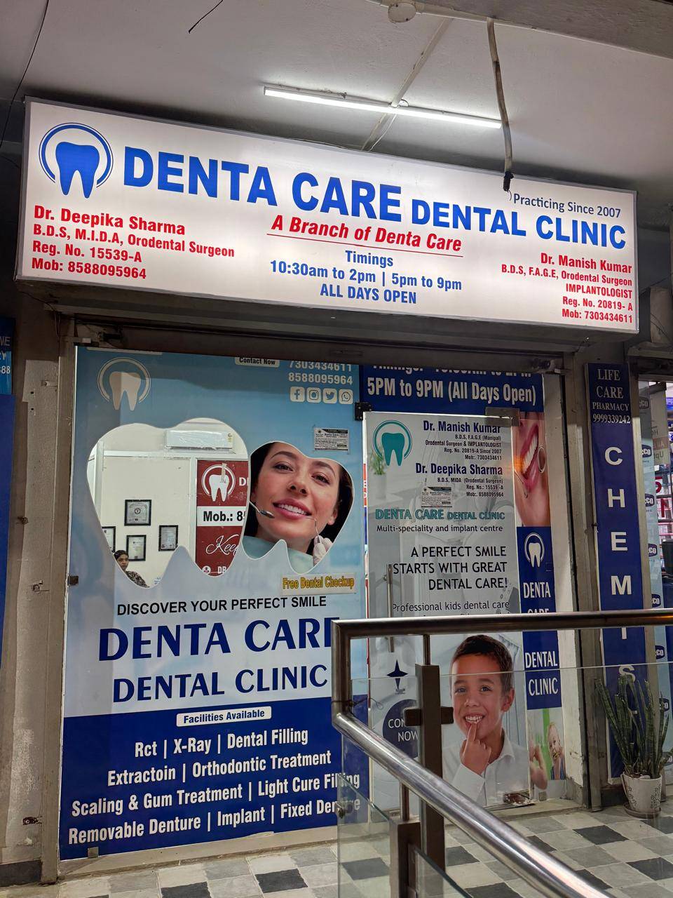 Denta Care Dental Clinic