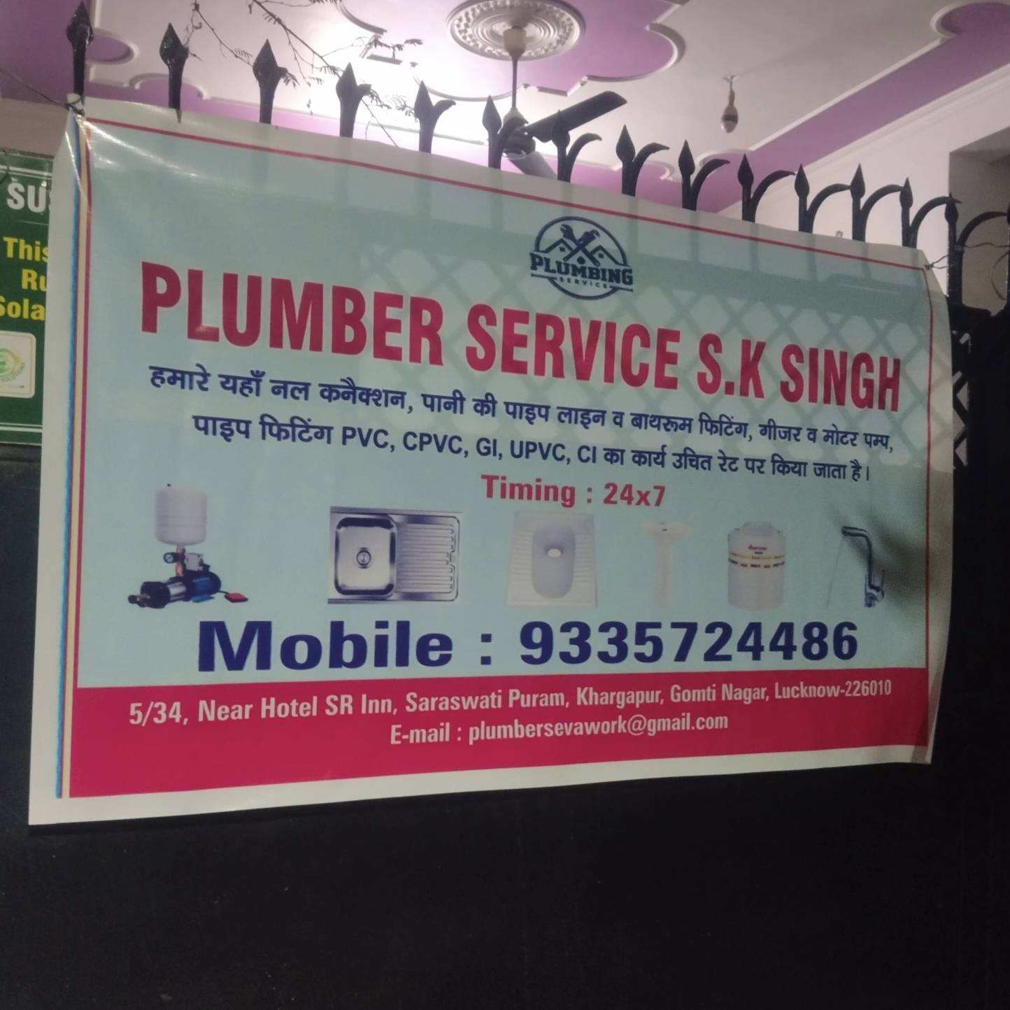 Best Plumber