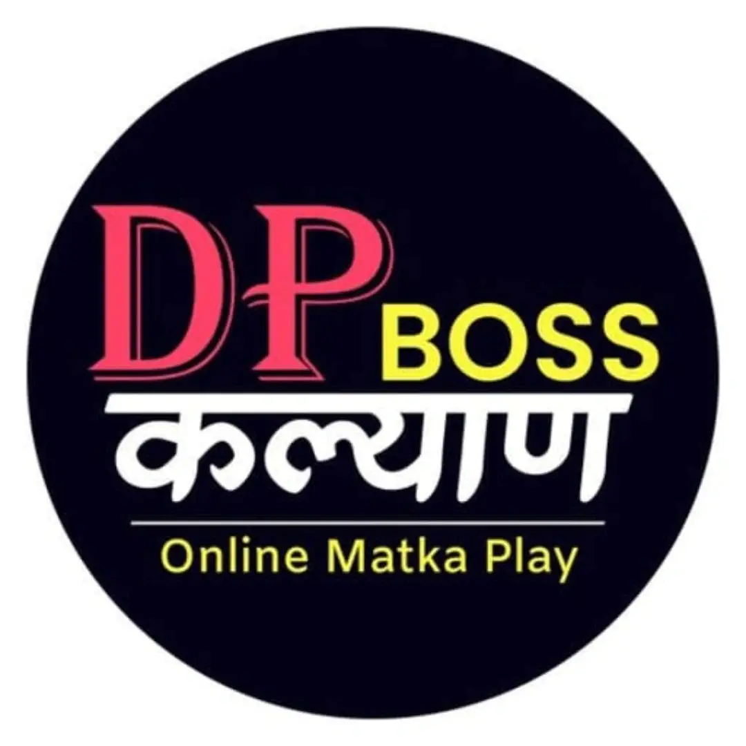 ➐➏⓿➑⓿➎➋➍➎➐ Matka Guessing: Dpboss 143 Guessing, Guess Kalyan