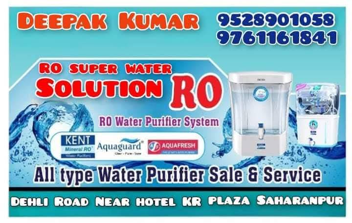 Ro Service in Saharanpur