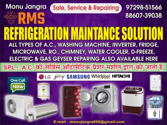 Refrigeration Maintenance Solution Hisar