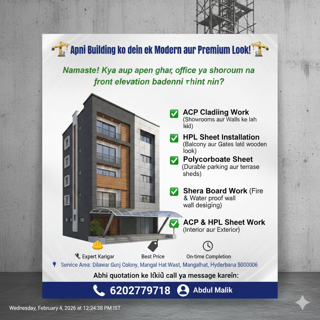 ACP sheet & HPL sheet & polycarbonate sheet work & ACP cladding work & Shera board