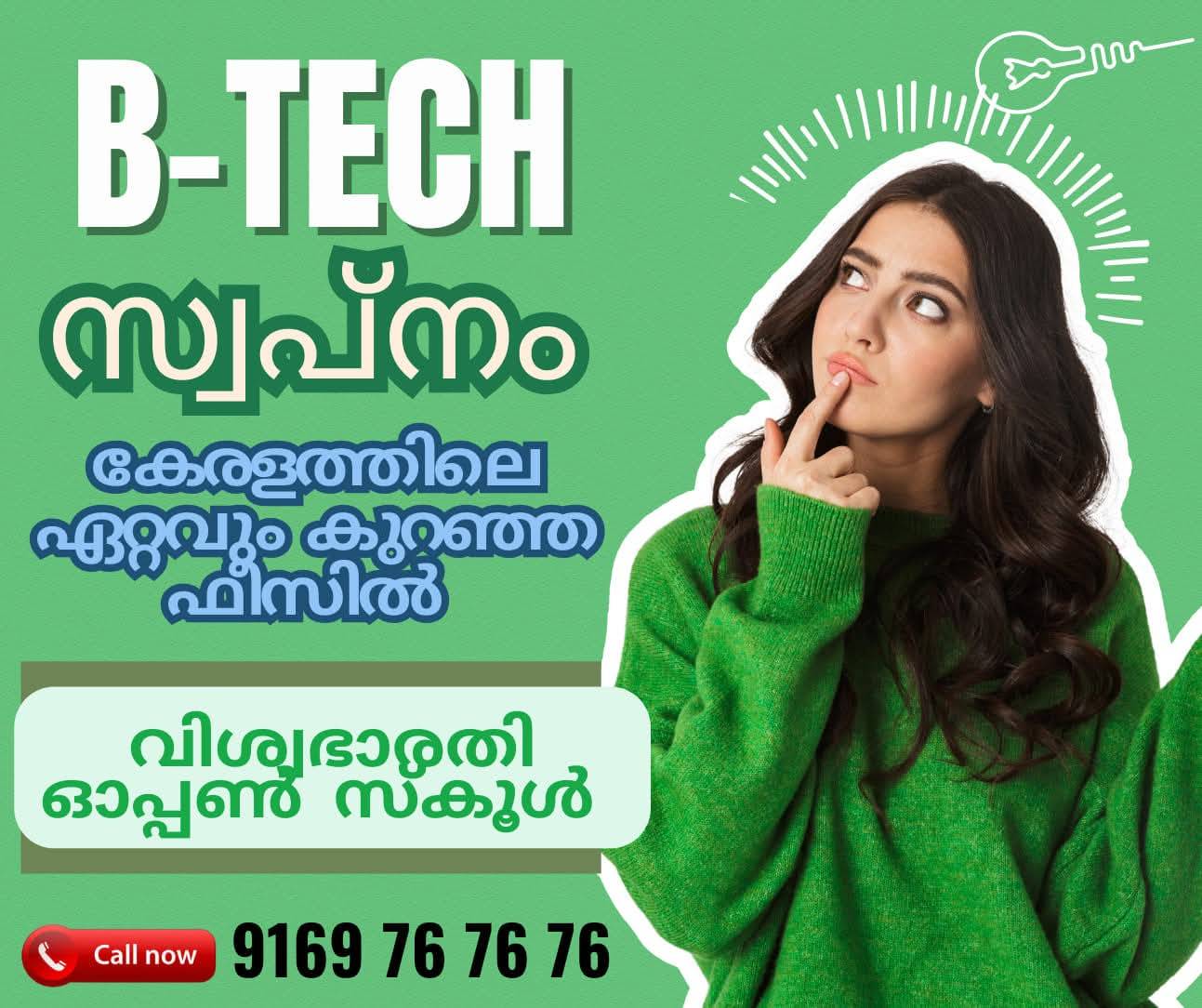 Btech Degree credit transfer admission center 