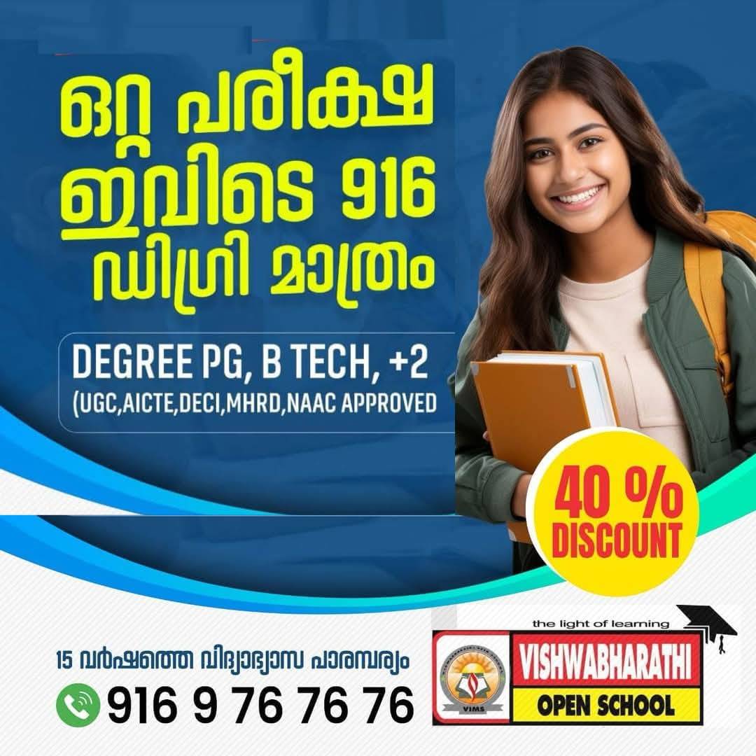 Btech Degree credit transfer admission center 