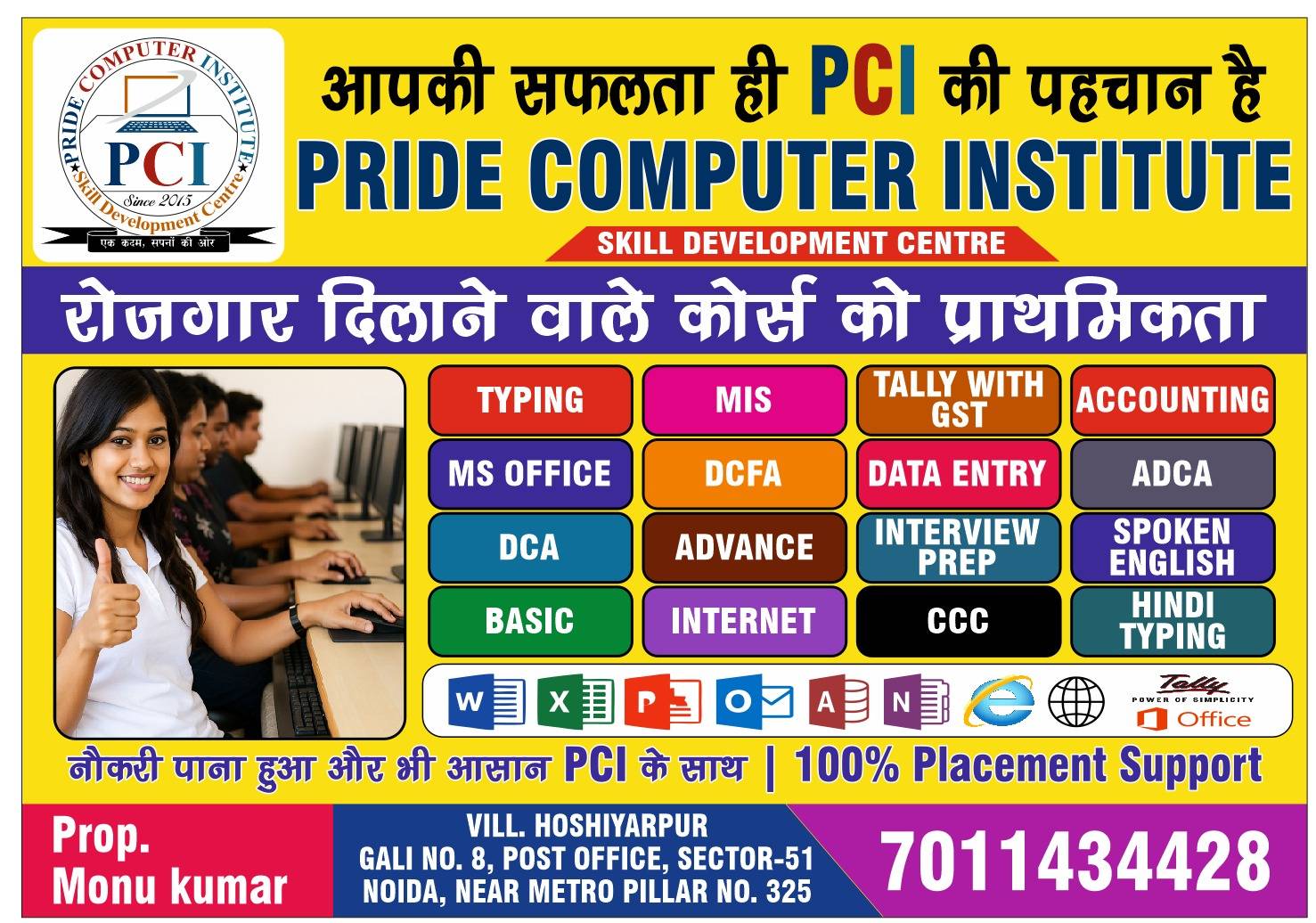 Pride Computer Institute