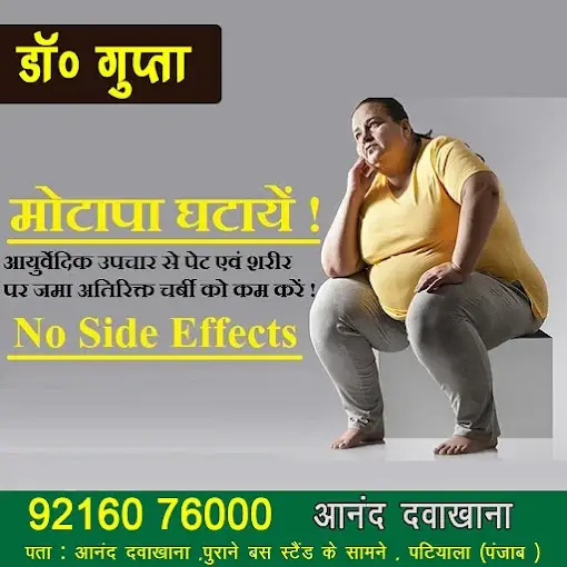 Anand Dawakhana