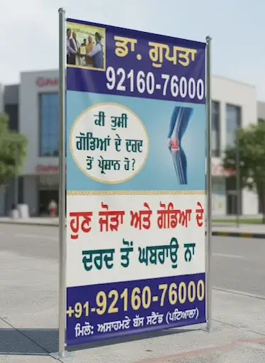 Anand Dawakhana
