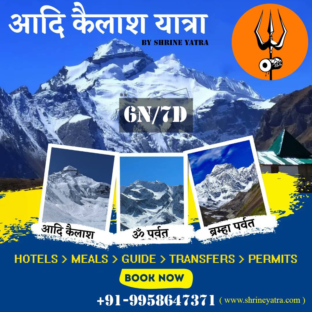 Shrine Yatra