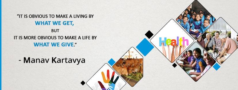 MANAV KARTAVYA