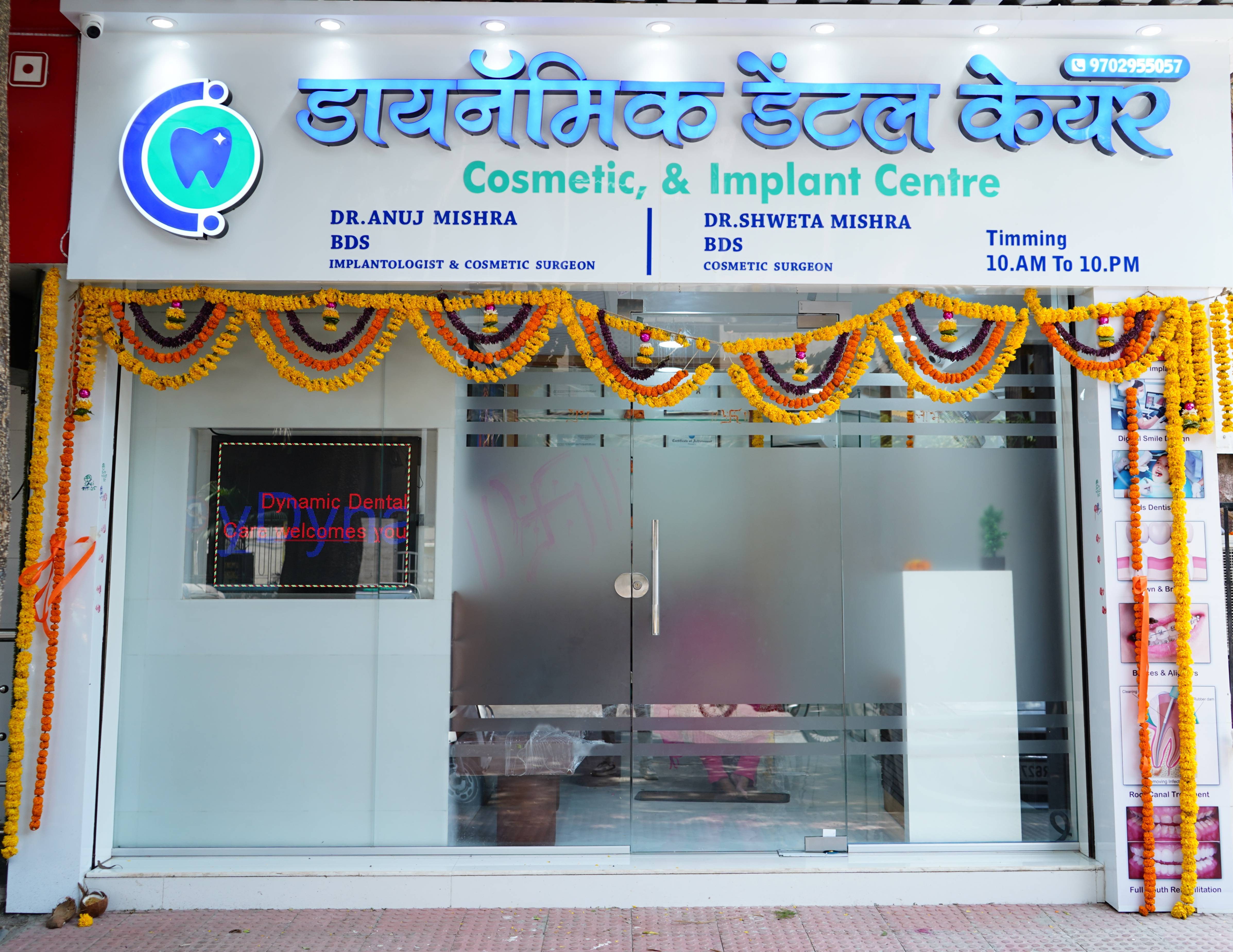 Dynamic Dental Care | Dental Clinic in Airoli