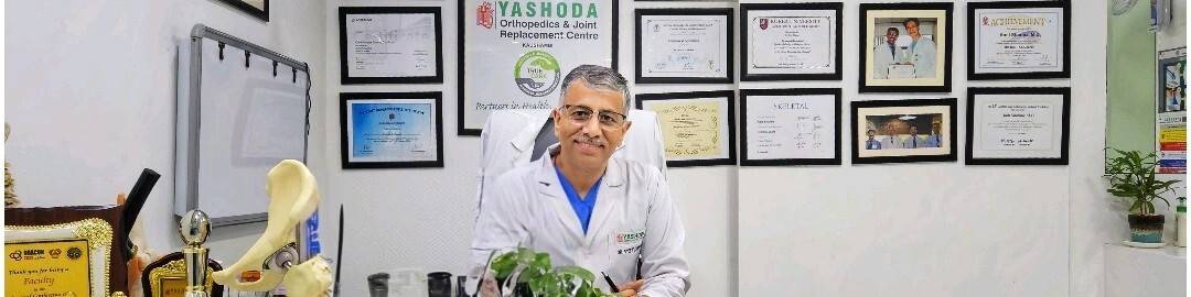 Dr. Amit Sharma Yashoda Medicity | Orthopaedic Surgeon