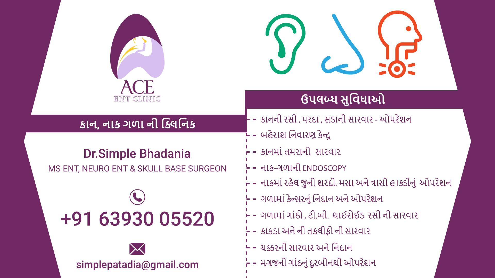 Dr Simple Bhadania (ACE ENT HOSPITAL) 