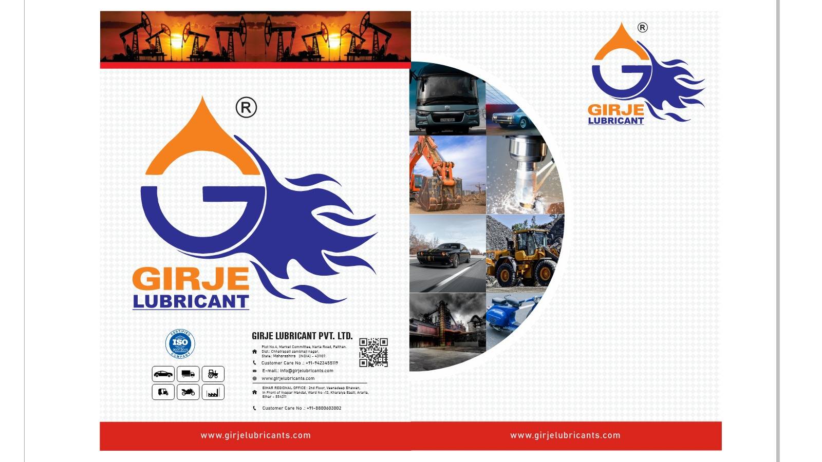 girje lubricant pvt. ltd.