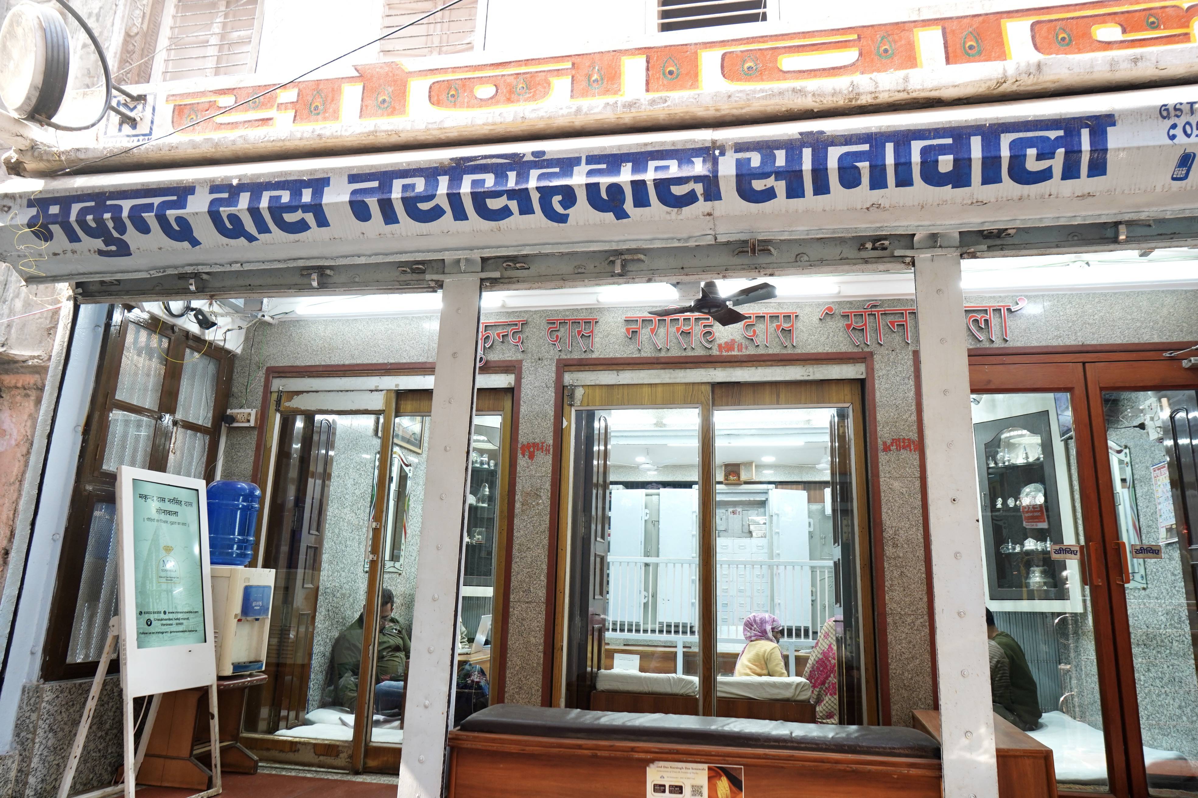 MN Sonawala (Mukund Das Narsingh Das Sonawala)