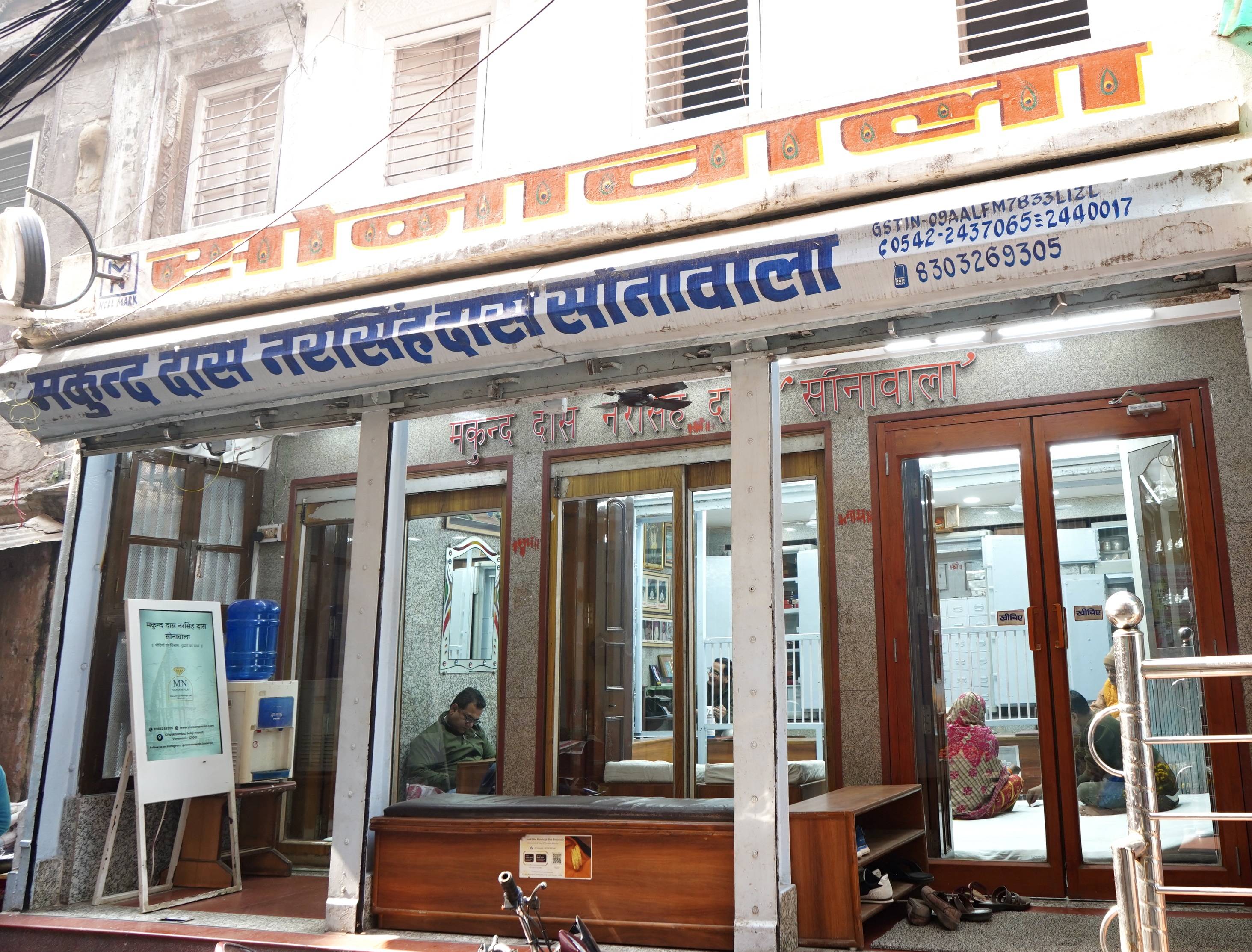 MN Sonawala (Mukund Das Narsingh Das Sonawala)