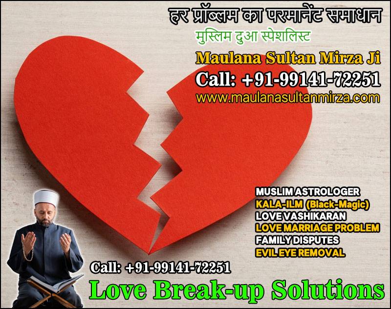 Maulana Sultan Mirza